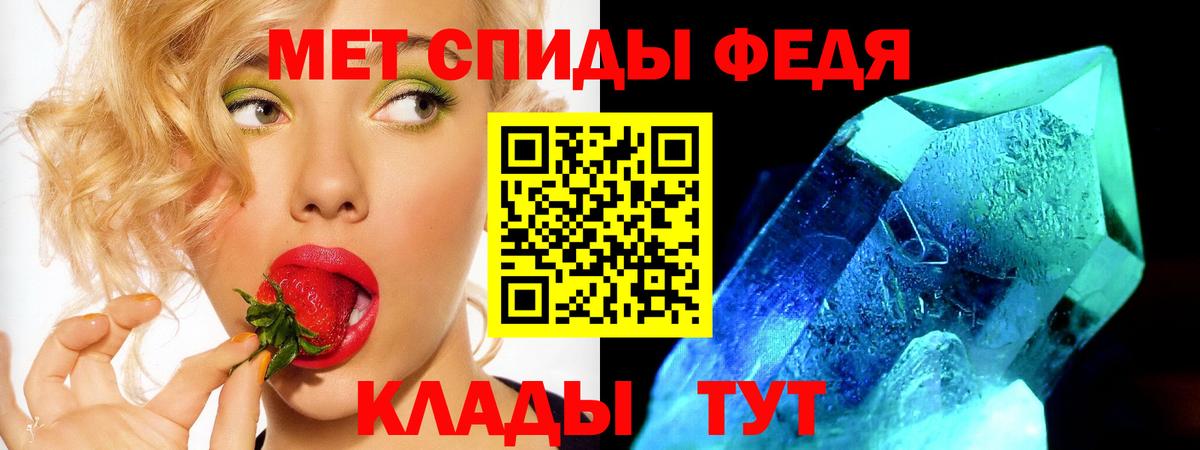 Амфетамин 98% Учалы