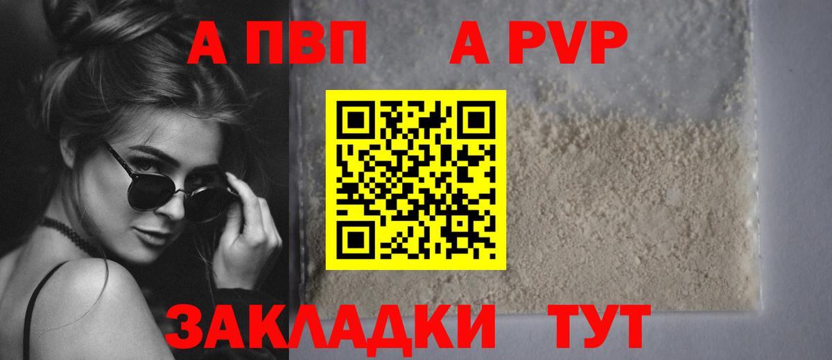 A-PVP СК КРИС Учалы
