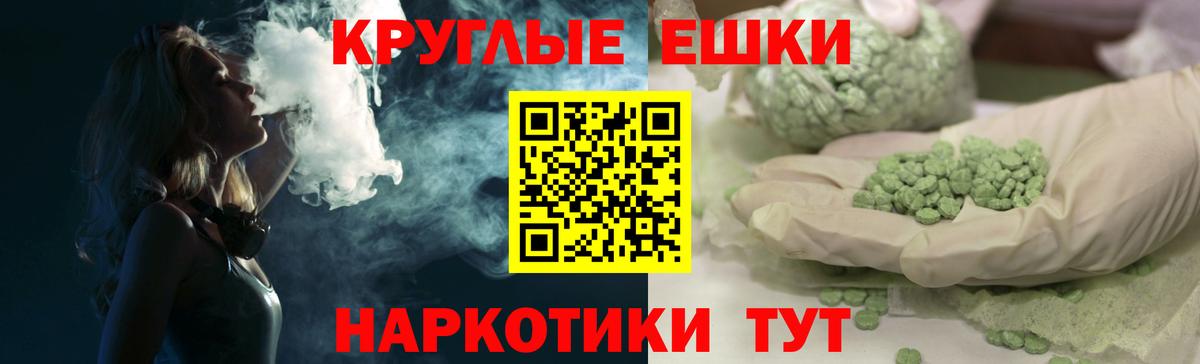 ЭКСТАЗИ VHQ Учалы