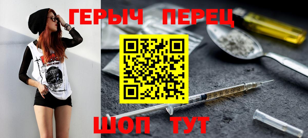 ГЕРОИН VHQ Учалы