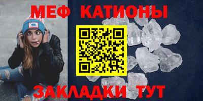 ALPHA-PVP Наро-Фоминск