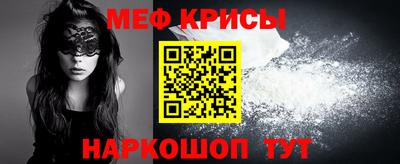 ALPHA-PVP Наро-Фоминск