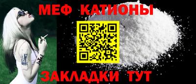ALPHA-PVP Наро-Фоминск