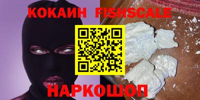 ALPHA-PVP Наро-Фоминск