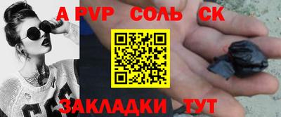 дурь Нальчик