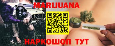 мефедрон мука Новозыбков