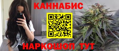 ALPHA-PVP Наро-Фоминск