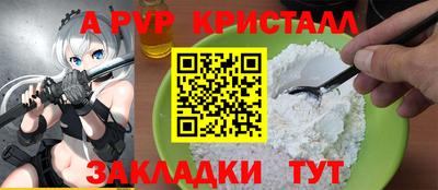 дурь Нальчик