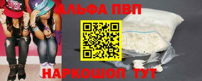 дурь Нальчик
