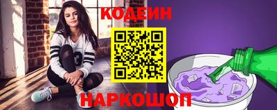ALPHA-PVP Наро-Фоминск