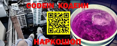 ALPHA-PVP Наро-Фоминск
