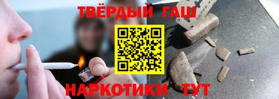 ALPHA-PVP Наро-Фоминск