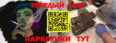 ALPHA-PVP Наро-Фоминск