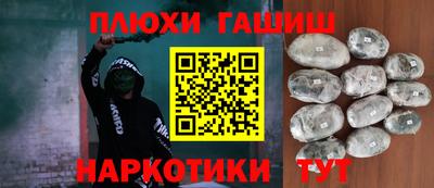дурь Нальчик