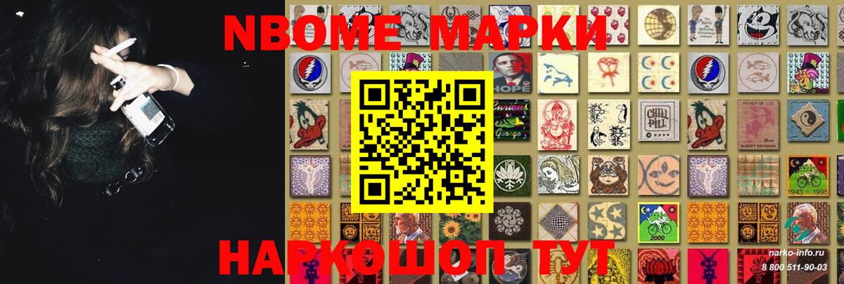 LSD-25 экстази кислота Учалы