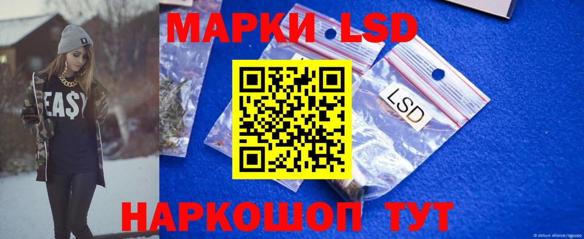 Учалы  LSD-25 экстази ecstasy  Вход с VPN 