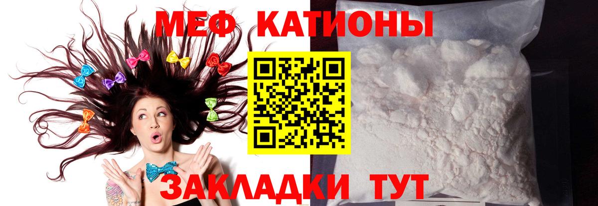Мефедрон 4 MMC  Мефедрон  Учалы  МЯУ-МЯУ VHQ  Вход с VPN 