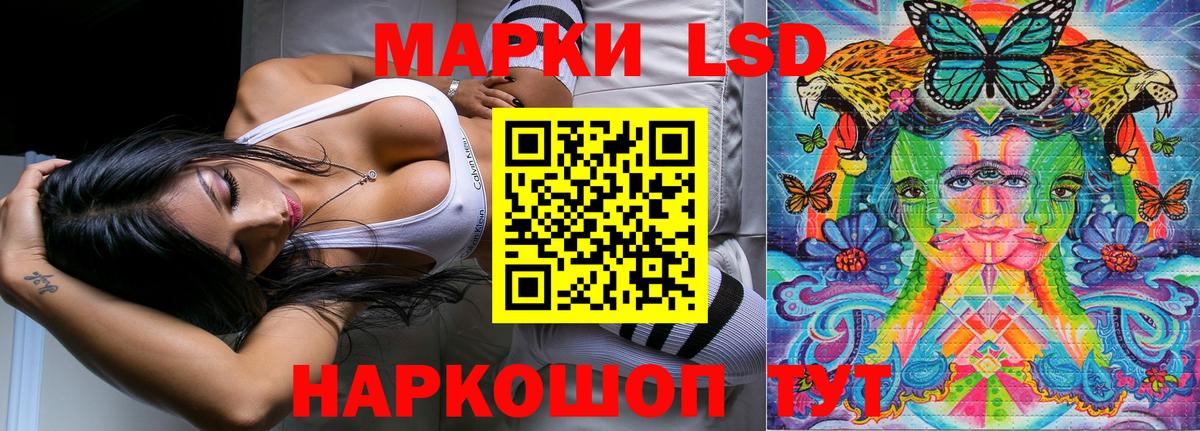 Марки 25I-NBOMe  Вход с VPN  Учалы  Марки 25I-NBOMe 1,5мг 