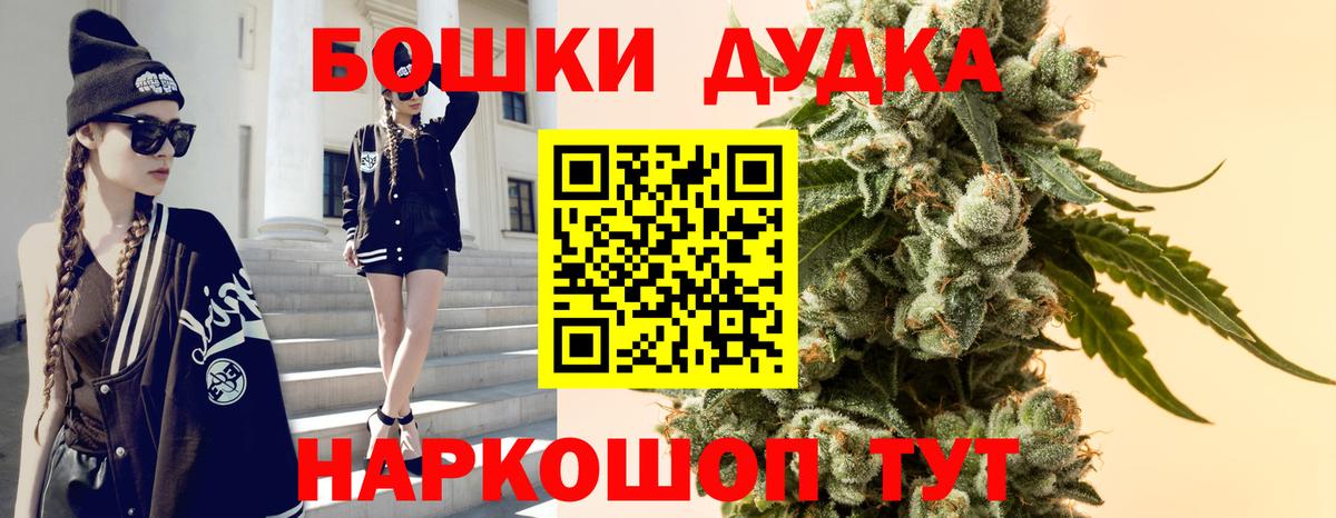 Каннабис Amnesia  Канабис Bruce Banner  Учалы  Бошки Шишки план  Вход с VPN 