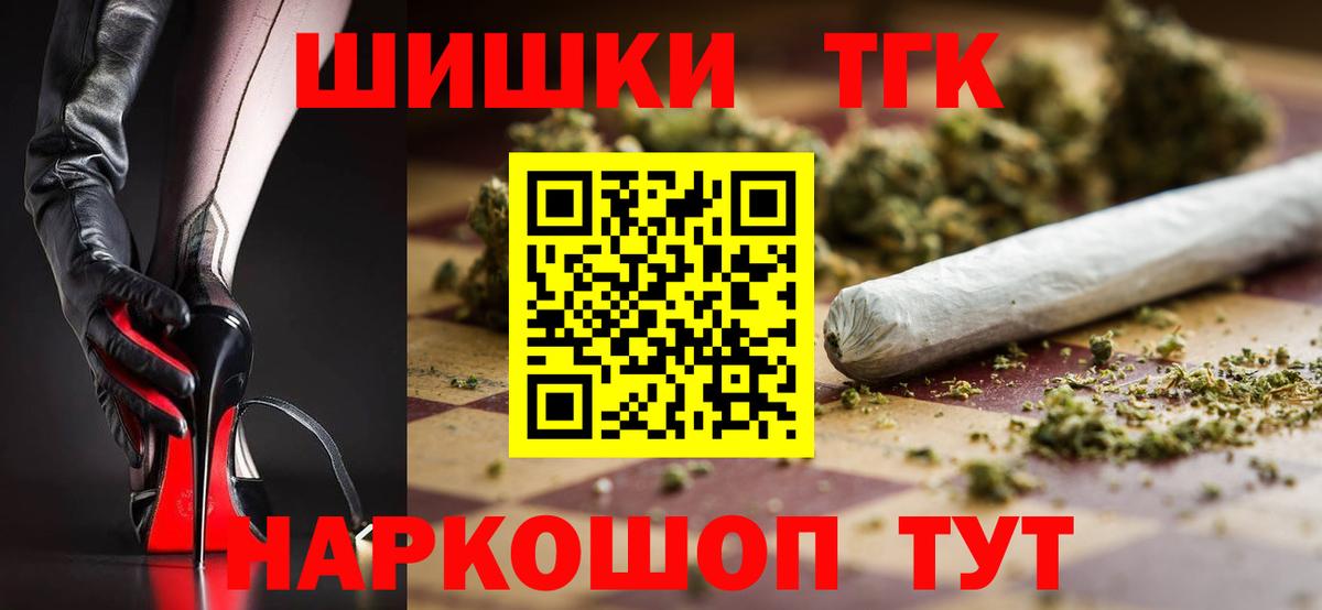 МАРИХУАНА Bruce Banner Учалы